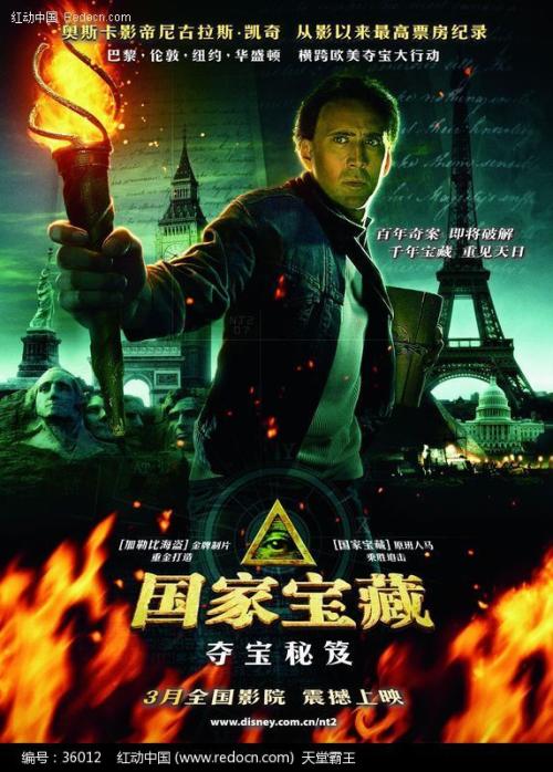 圣玛莉神学院和神学研究所传媒毕业证